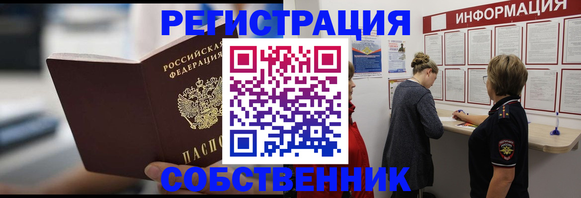 регистрация для дет. сада в Светлограде